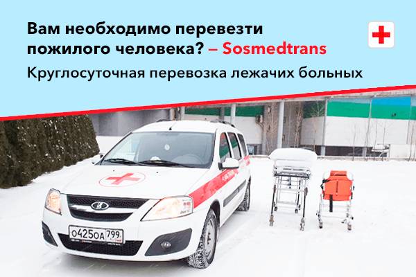 Можно ли вылечить пневмонию у пожилого человека