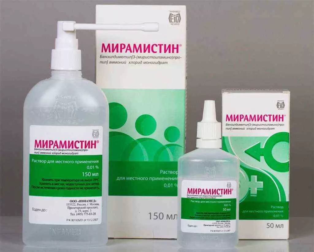 Препарат «Мирамистин»