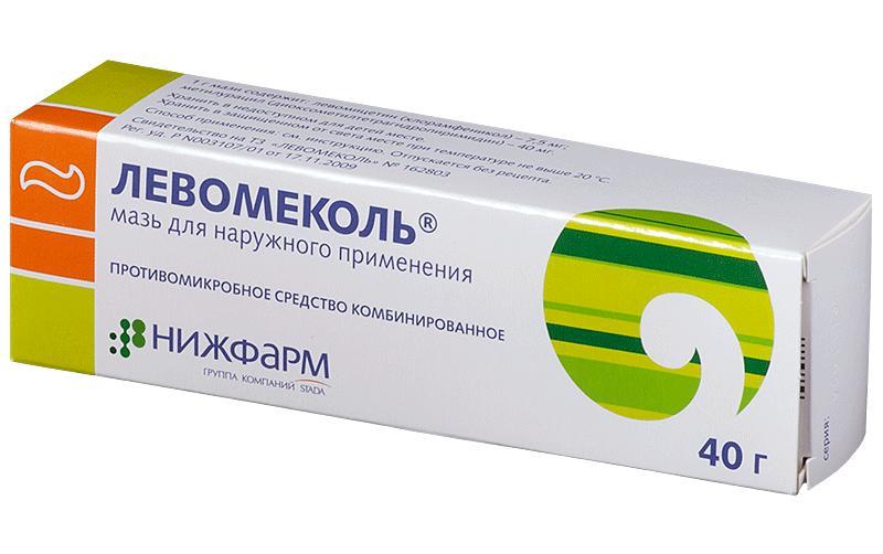 флуцинар мазь инструкция по применению цена отзывы