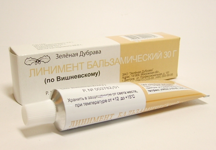 грибок в ушах у человека