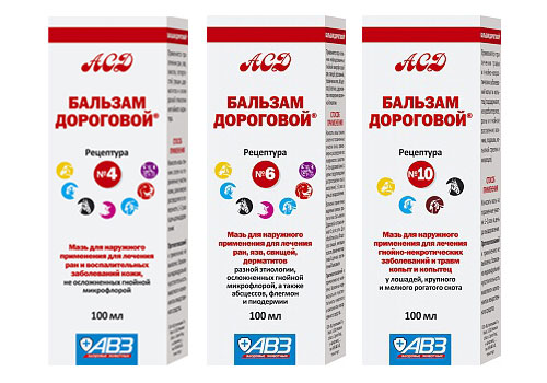 Бальзамы Дороговой №4, №6, №10