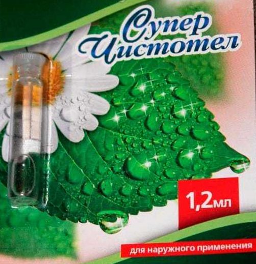 ожог от суперчистотела