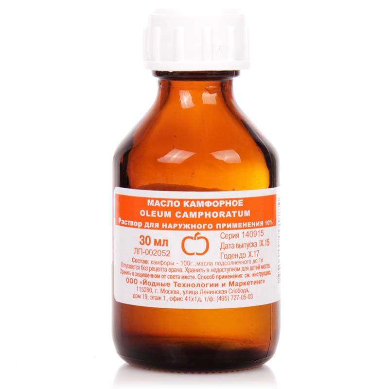 Камфорное масло