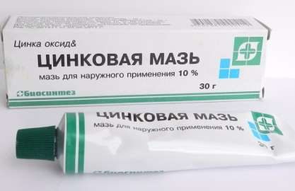 цинковая мазь от ожогов
