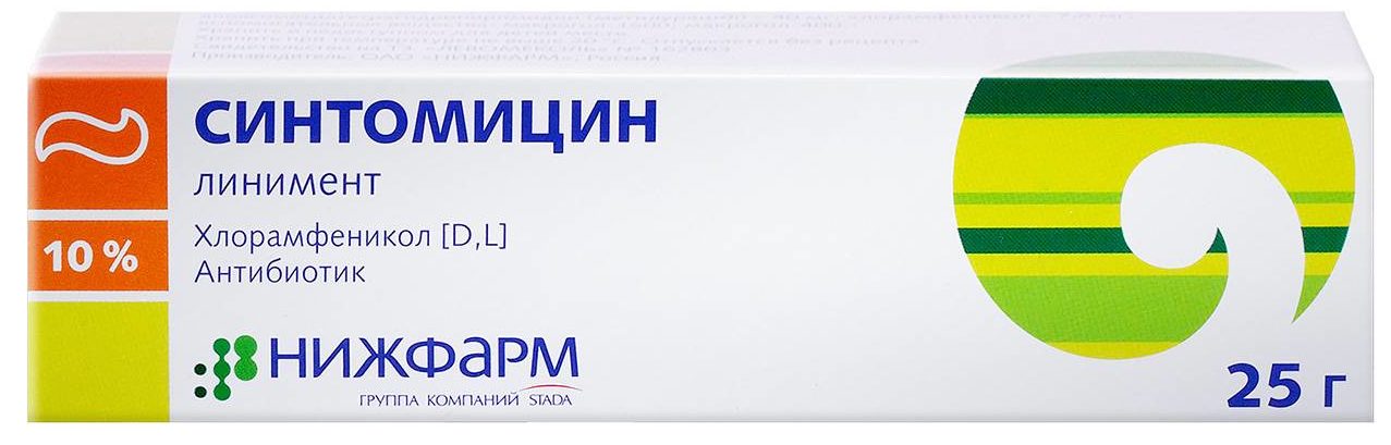 синтомициновая мазь при ожога