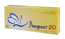 линдинет 20 болит спина